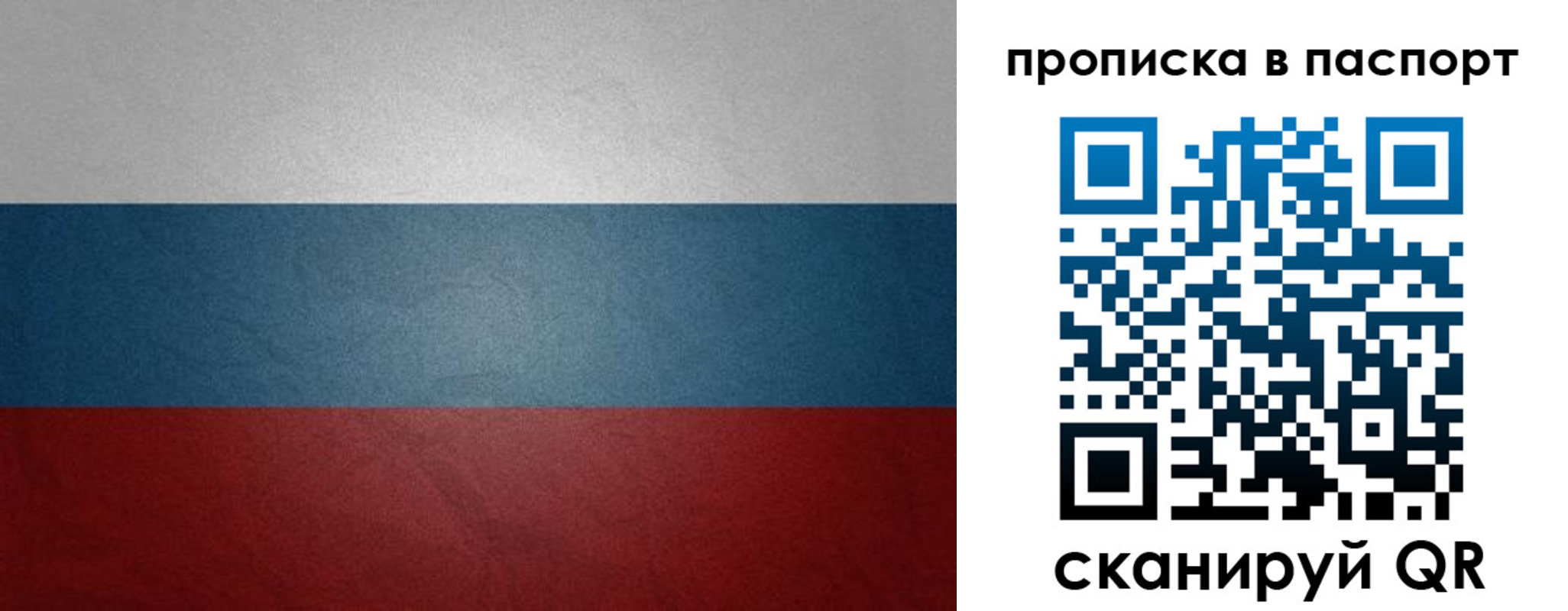 регистрация в Ярцево